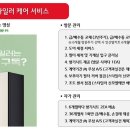 홈플러스 파주문산점 이미지