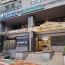김영희강남동태찜 - 동구 진성10길 137 | 이수역 해물찜 맛집 [김영희강남동태찜]｜푸짐한 해물찜 먹고 온 후기