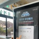 케이디렌트카 이미지