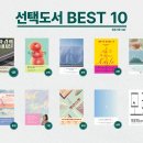 북클럽문학동네 8기 얼리버드 웰컴키트