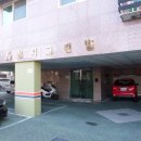 신흥로365번길 이미지