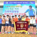 진광고등학교 이미지