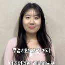 토니앤가이 반포자이점