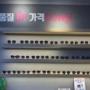 덕정역 으뜸플러스안경 다양한 안경테 선택폭 넓어