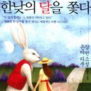 온다 - 전주시 완산구 난전들로 156-6 | 온다