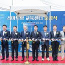 태안농협 이미지