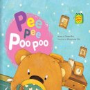 [Pee Pee Poo Poo] 이미지