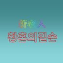 선스케이프 이미지