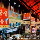 진아축산 이미지