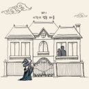 시간이 멈춘마을 이미지