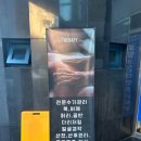 서래로10길 9 | 반포테라피 1:1 맞춤 수기관리 맛집 구스테라피스토리 후기 💆‍♀️✨