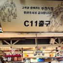나리상회 이미지