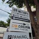 해운대로469번길 | 부산해운대피부관리로 유명한 한에스테틱 관리 후기!
