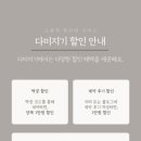 다미 - 진주시 충무공동 | 다미