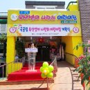 우산셋이나란히어린이집 이미지