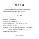 용대2리주민백담마을영농조합법인 이미지