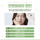 한마음정안한의원 이미지