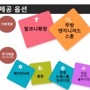 상상써밋 이미지