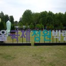 보라매공원 이미지