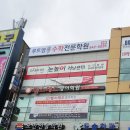 루트엠수학전문학원