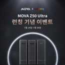 모바