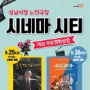성남시청 이미지