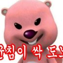 몬도