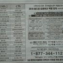 한국디지탈