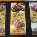가장맛있는족발익산 - 익산시 선화로3길 31-3 | 가장맛있는족발익산