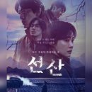 선산 티스토리