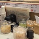 스시이안앤별내역