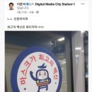 지난 팬데믹에서 이번 대선 후보들의 입장 비교 이미지