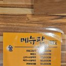 그때그찻집.호프 네이버블로그