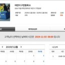 구연동화(주말) 이미지