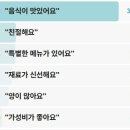 서소문로 | 전현무계획3 간장코다리찜 소고기미나리전 가지찜 하정우 서소문로