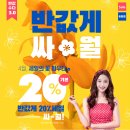 제주관광공사 이미지