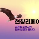 현창교회 이미지