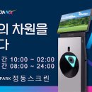 정동스크린골프 이미지