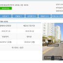 광안4-303 이미지