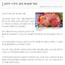 해선참치 이미지