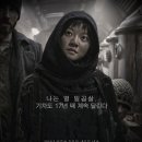 CW-2014-01 | 설국열차 탑승 후기-체제의 유지와 발전