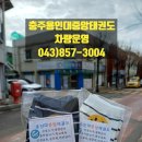 중앙초등학교후문 이미지