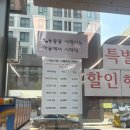 백화점약국 앞 이미지