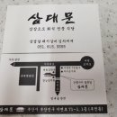 롯데시네마서면 이미지
