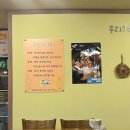 봄내족발 이미지