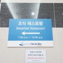 HOTEL DE CIEL(드 씨엘) 이미지
