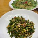 건강한끼밥상 이미지