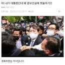 김건희 윤석열 김성훈 삼각관계 드립 아ㅋㅋㅋㅋㅋㅋㅋㅋㅋㅋㅋㅋㅋㅋㅋㅋㅋㅋㅋㅋㅋㅋㅋㅋㅋㅋㅋㅋㅋㅋㅋㅋㅋㅋㅋㅋㅋㅋㅋㅋㅋㅋㅋㅋㅋㅋㅋㅋㅋㅋㅋㅋㅋㅋ 이미지