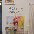 종이문화원&카페42.195 - 전주시 덕진구 동가재미1길 23 | 종이문화원&카페42.195