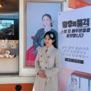 황후의미소 이미지